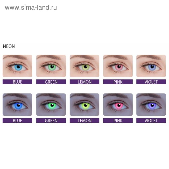 

Цветные контактные линзы Adria Neon - Lemon, 0.00/8,6, в наборе 2шт