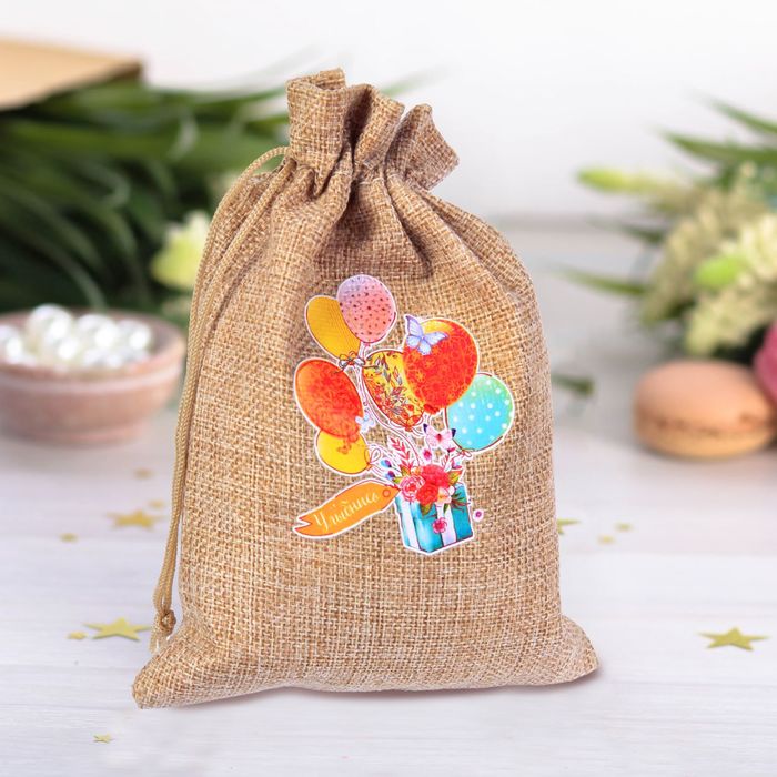 Мешочек подарочный "Улыбнись!", 13 х 18 см