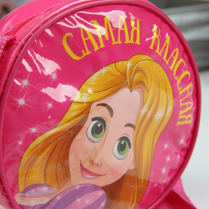 Сумочка детская "Самая красивая", Принцессы: Рапунцель, 15.5 см