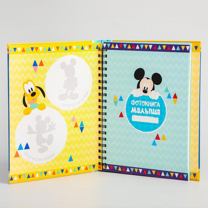 Ежедневник-смешбук "Самый лучший мальчик", Микки Маус, 25 листов