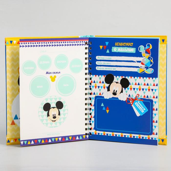 Ежедневник-смешбук "Самый лучший мальчик", Микки Маус, 25 листов