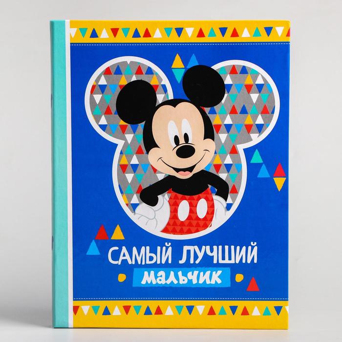 Ежедневник-смешбук "Самый лучший мальчик", Микки Маус, 25 листов