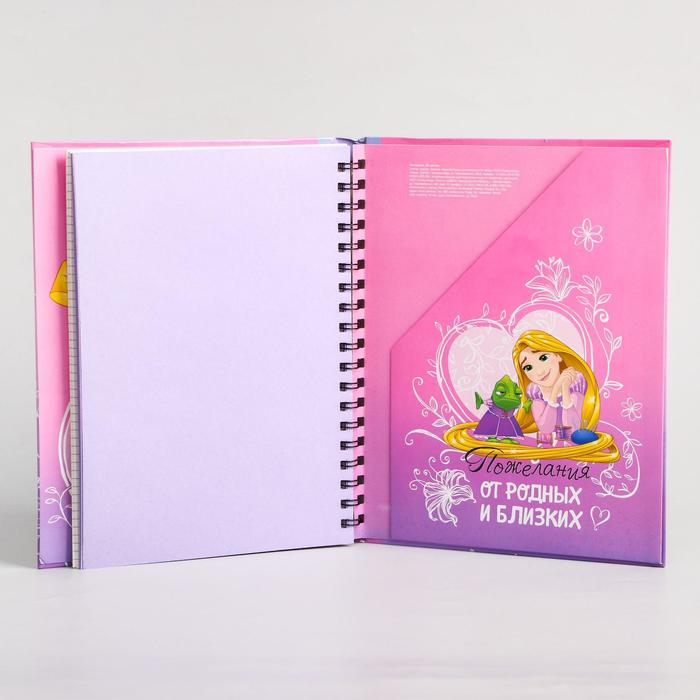 Ежедневник-смешбук "Жизнь принцессы", Принцессы, 25 листов