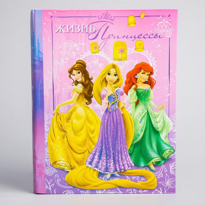 Ежедневник-смешбук "Жизнь принцессы", Принцессы, 25 листов