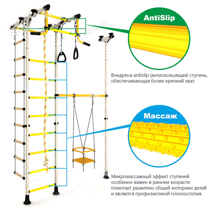 Детский спортивный комплекс "Карусель R33", цвет сине-жёлтый
