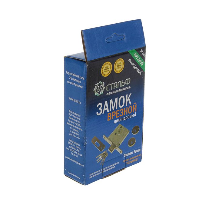 Замок врезной Киров "Сельмаш" ЗВ1АПС, крестовой ключ, без ручки, 5 ключей