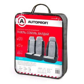 

Модельные чехлы AUTOPROFI GAZ-002 BK/GY на ГАЗель, Соболь, Валдай, водительское+пассажирское сиденье, велюр, цвет чёрный/серый