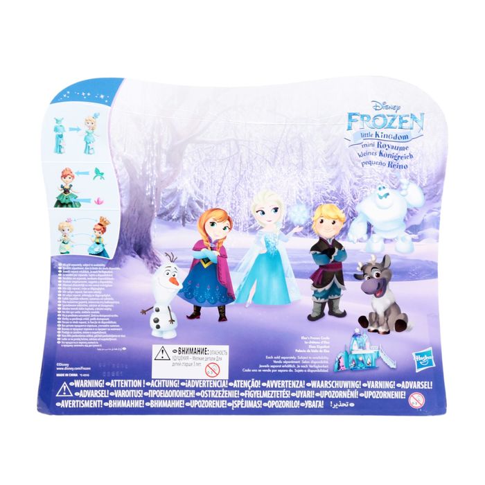 Набор маленьких кукол "Холодное сердце" для коллекционеров