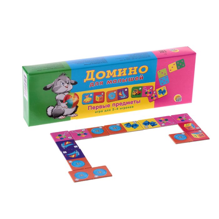 Домино "Первые предметы"