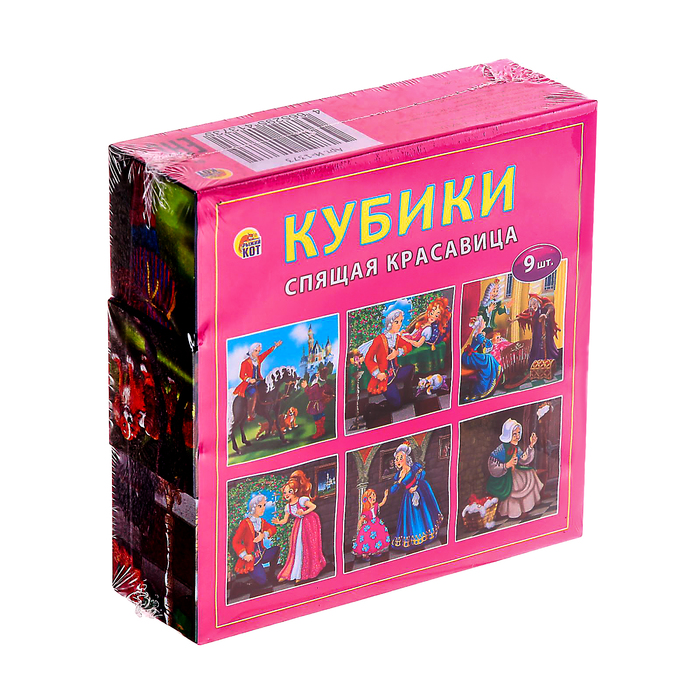 Кубики "Спящая красавица", 9 штук, пластик