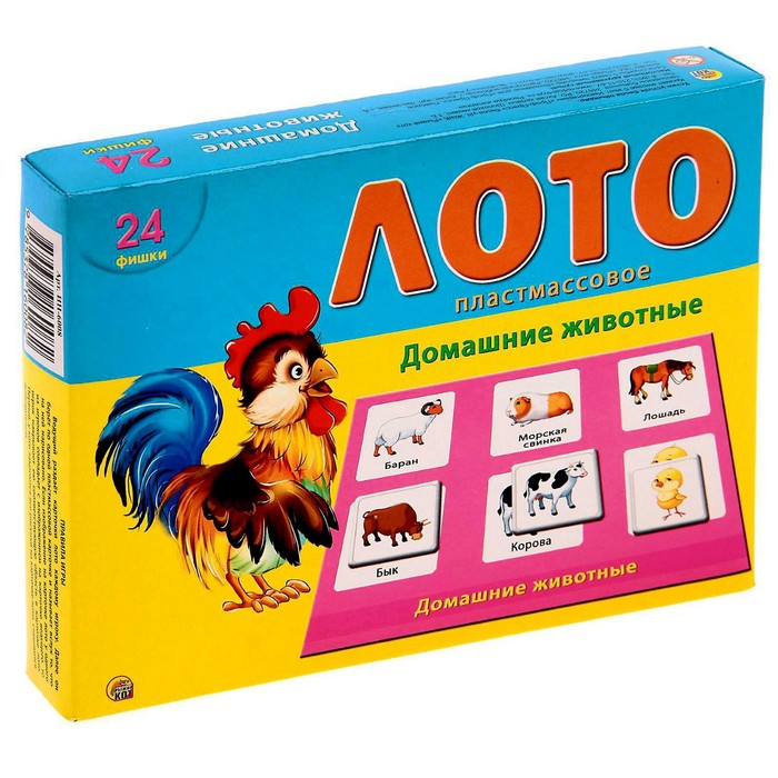 Лото "Домашние животные" 24 фишки