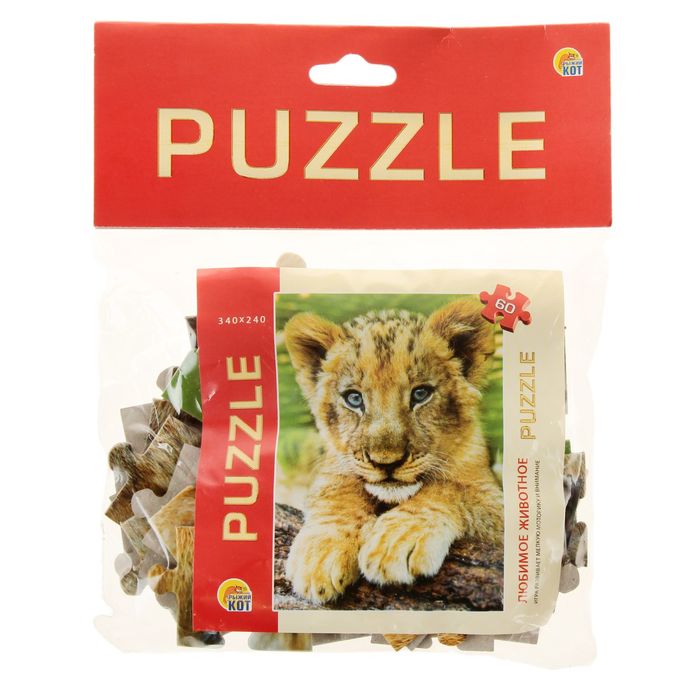 Пазлы "Любимое животное", 60 элементов