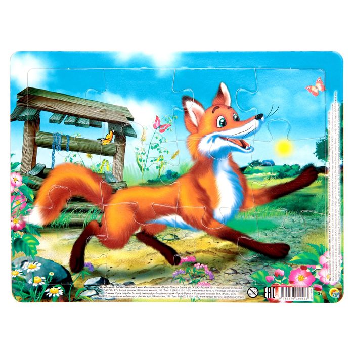 Пазлы &quot;Лисичка-сестричка&quot;, 12 элементов