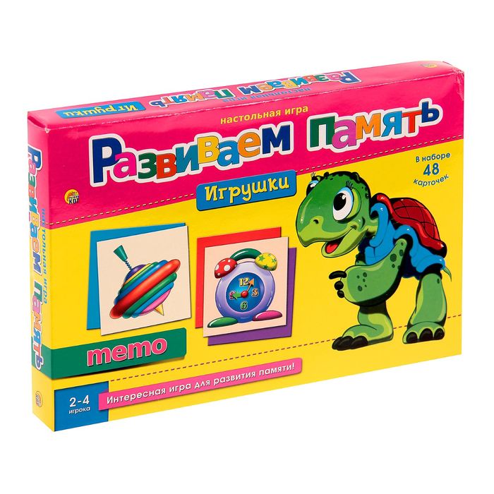 Настольная игра "Развиваем память. Игрушки"