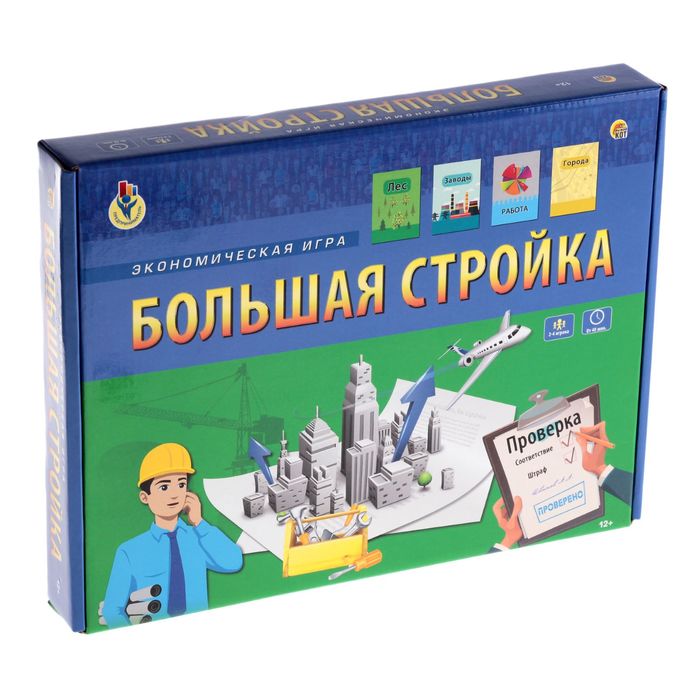 Настольная игра "Предприниматель. Большая стройка"