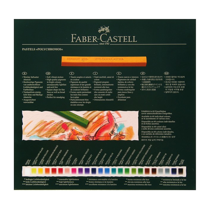 Пастель сухая художественная Faber-Castell Polychromos® 24 цветов 128524