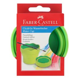 

Стакан для рисования Faber-Castell CLIC GO складной, резиновый, лайм, 350 мл
