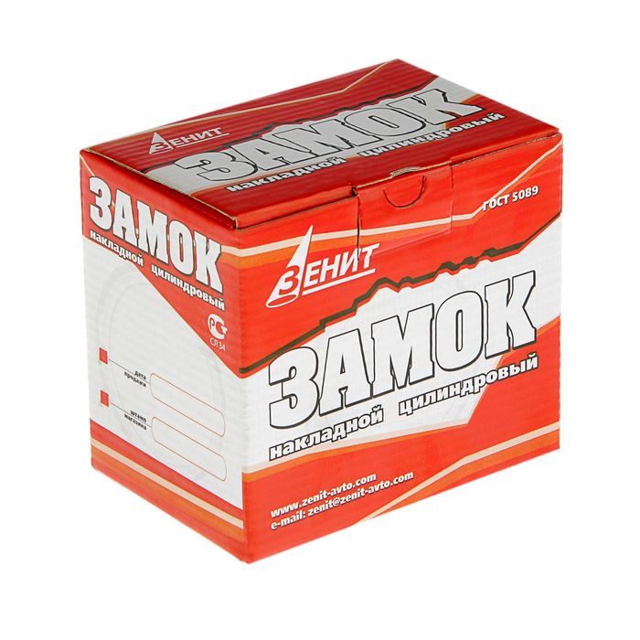 Замок накладной Димитровград "Зенит" ЗН1-3, цвет бронза