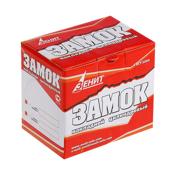 Замок накладной Димитровград "Зенит" ЗН1-3, цвет медь