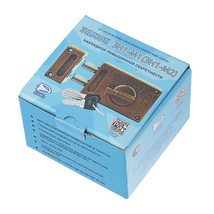 Замок накладной г. Калуга, ЗН 1-М1