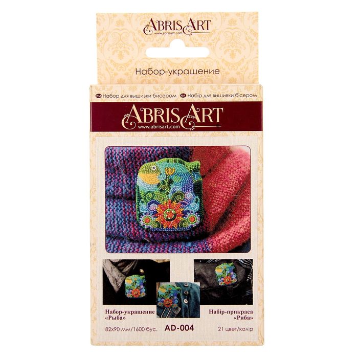 Набор для вышивки бисером украшения на фетре "Рыба"