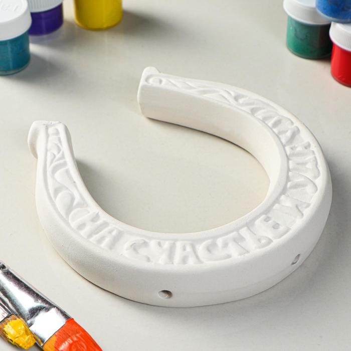 Фигурка-раскраска "Подкова большая"