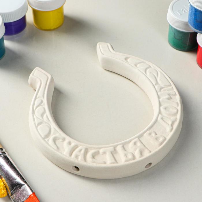 Фигурка-раскраска "Подкова средняя"