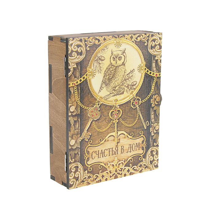 Ключница деревянная "Счастья в дом"