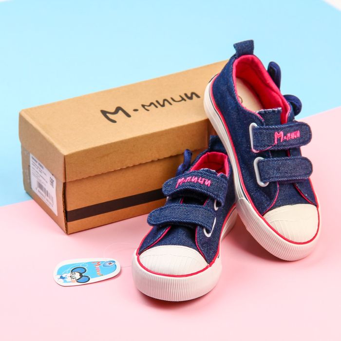 Кеды детские, размер 28, цвет синий (арт. ML1808C-7)