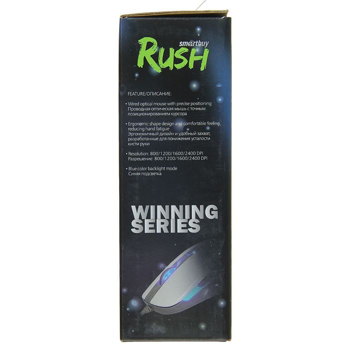 Мышь игровая Smartbuy RUSH 711, оптическая, проводная, 2400 dpi, с подсветкой, белая