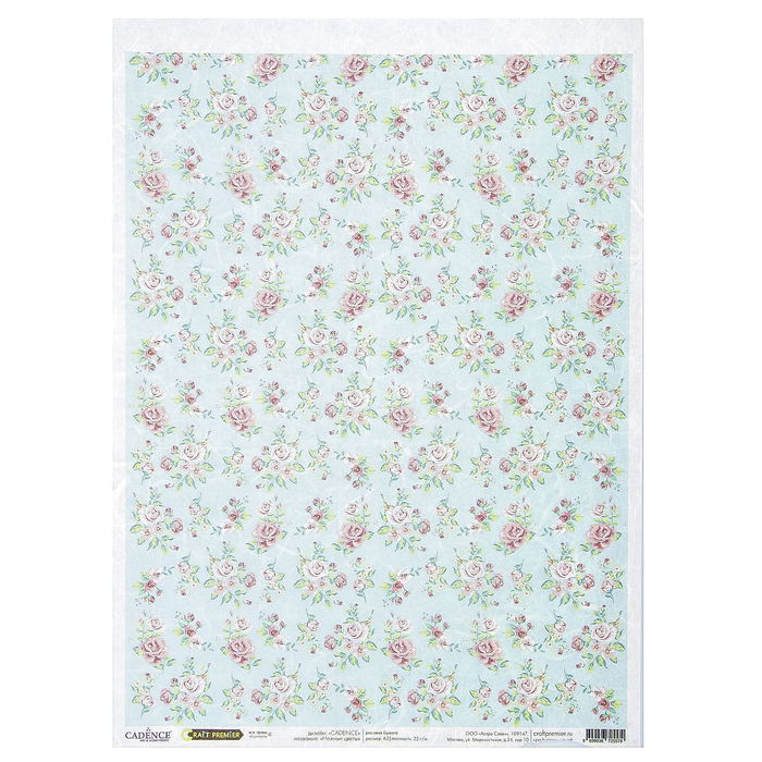 Рисовая бумага для декупажа "Нежные цветы" формат  A3, 25г/м