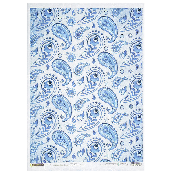Рисовая бумага для декупажа "Гжель: огурцы" 28,2х38,4 см, 25г/м