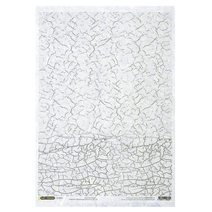 Рисовая бумага для декупажа "Кракелюр" 28,2х38,4 см, 25г/м