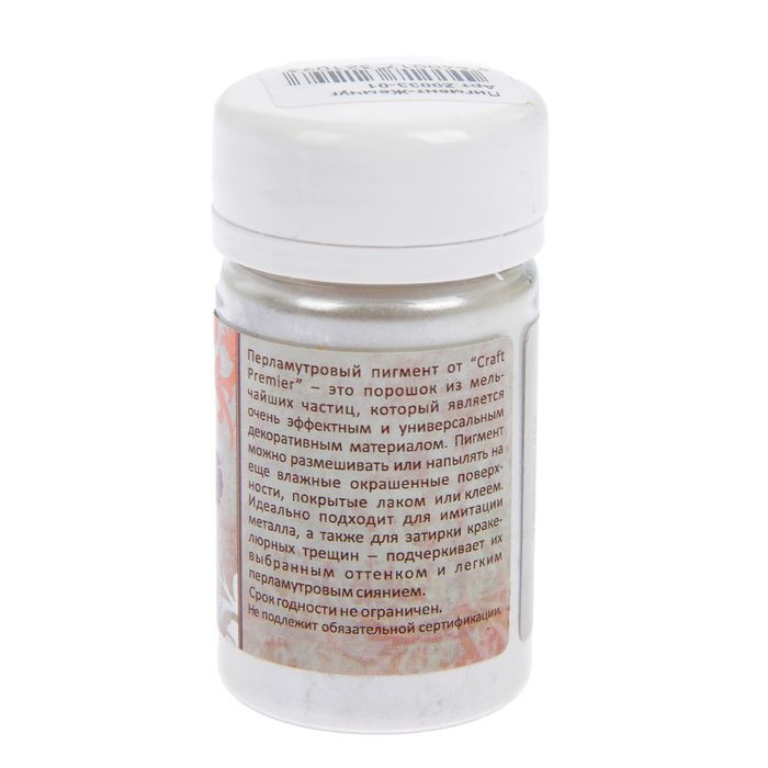 Пигмент перламутровый "Craft Premier", 22 г, жемчуг