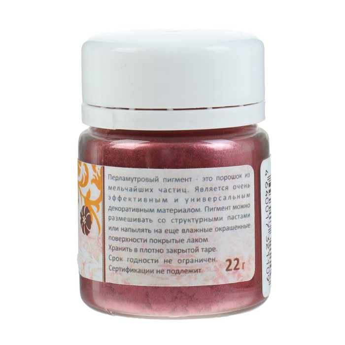 Пигмент перламутровый "Craft Premier", 15 г, рубин