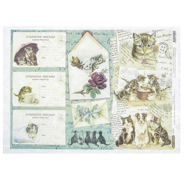 Рисовая бумага для декупажа "Открытки с котиками" 28,2х38,4 см, 25г/м