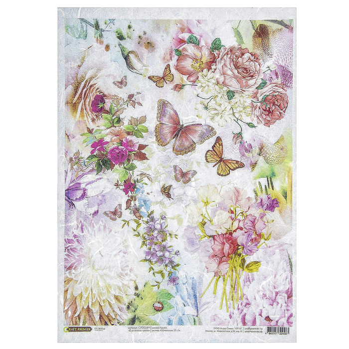 Рисовая бумага для декупажа "В розовом цвете" формат  A3, 25г/м