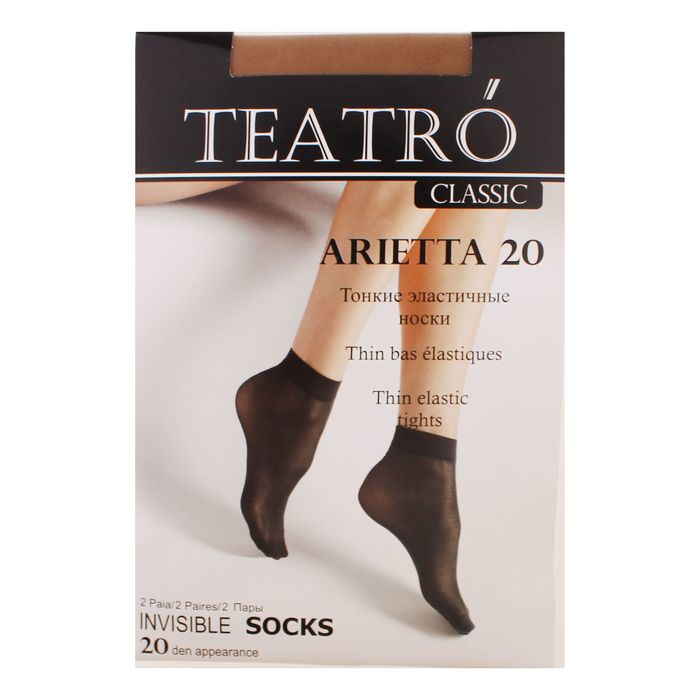 Носки женские (2 пары) Arietta 20 (melon, u)