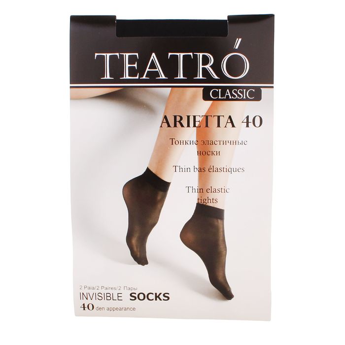 Носки женские (2 пары) Arietta 40 (nero, u)