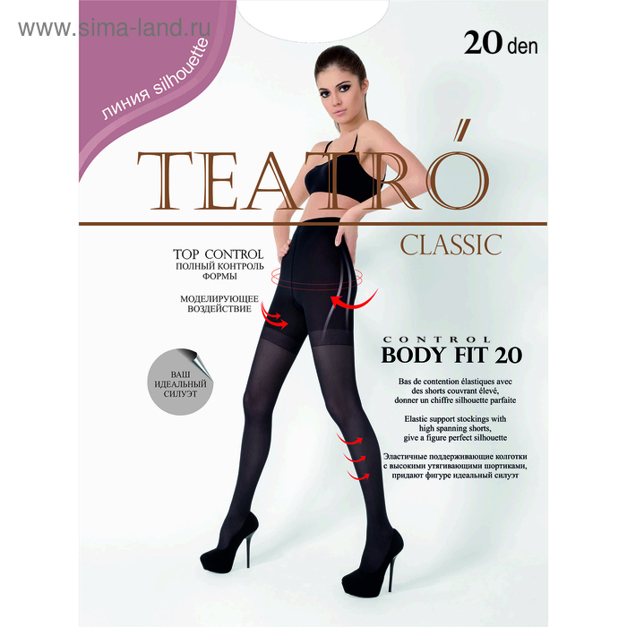 Колготки женские Body Fit 20 (Body Slim 20) (melone, 4)
