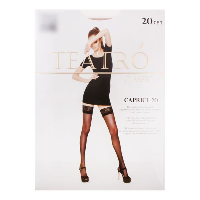 Чулки женские Caprice 20 (melon, 2)