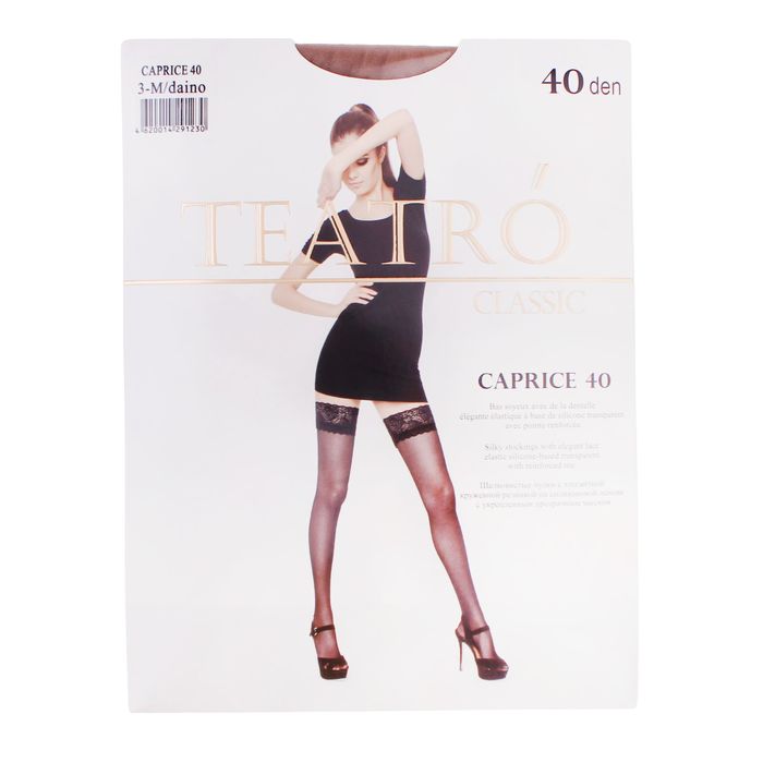 Чулки женские Caprice 40 (daino, 2)