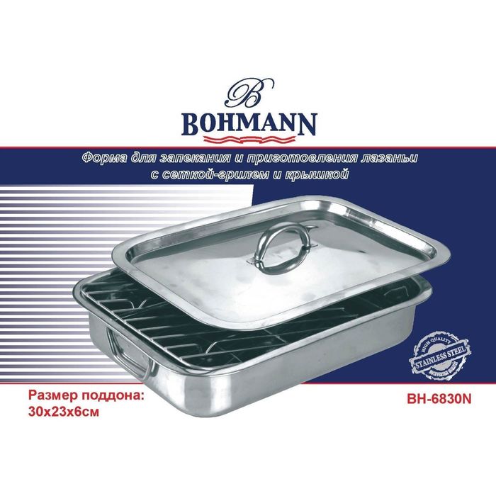 Форма для выпечки Bohmann, прямоугольная, с решёткой, 31 x 23 x 5 см