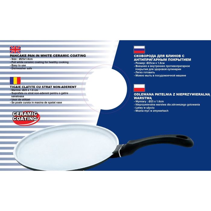 Сковорода Bohmann, 25 см