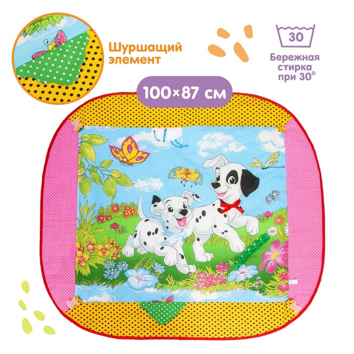 Коврик развивающий с дугами «Далматинцы» для девочки, 4 игрушки