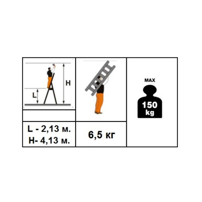 Стремянка Halta 10 ступеней 80мм