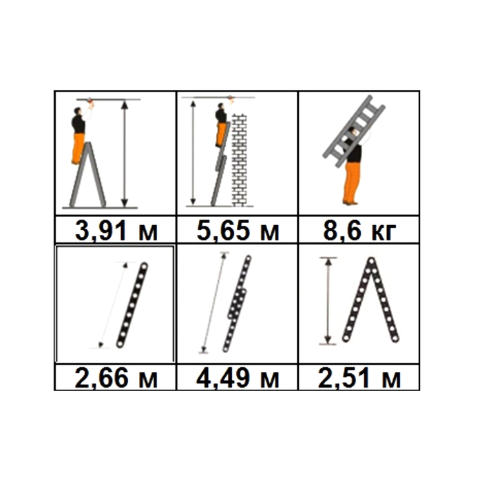 Лестница-стремянка двухсекционная Halta 2х10