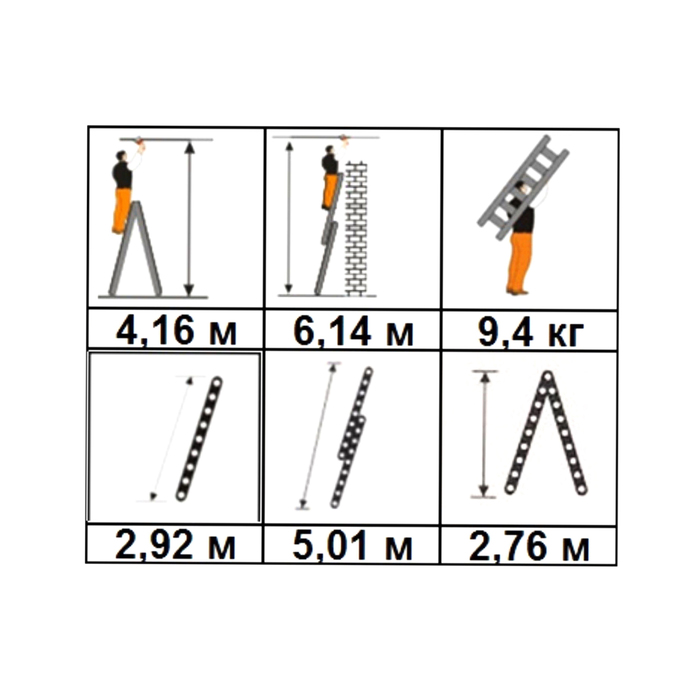 Лестница-стремянка двухсекционная Halta 2х11