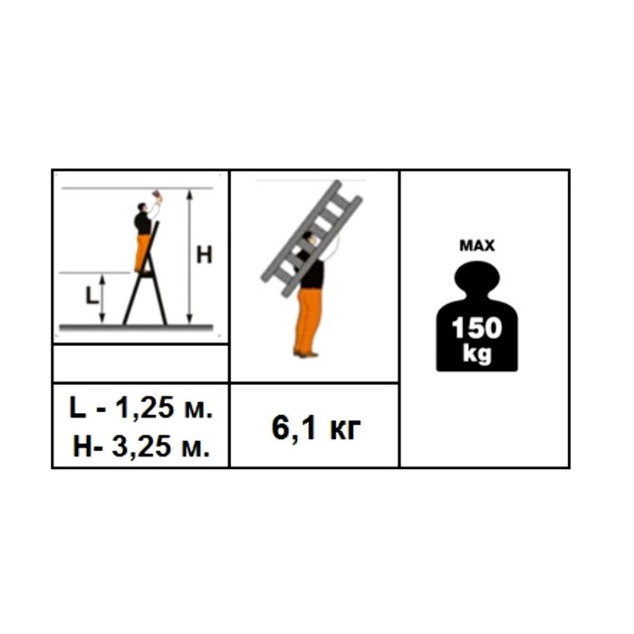 Стремянка Halta PRO 6 ступеней 130мм