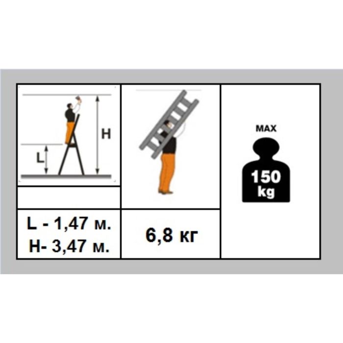 Стремянка Halta PRO 7 ступеней 130мм
